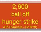 2600 call off hunger strike.jpg